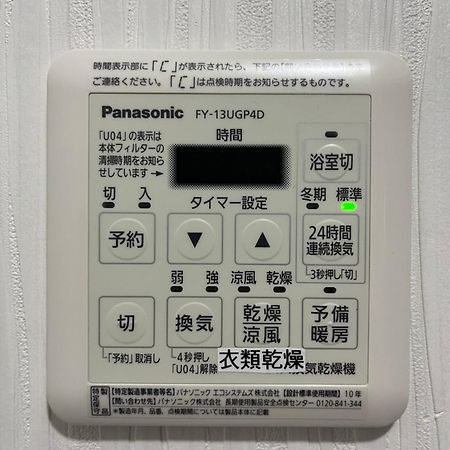 Funhome名古屋城 エクステリア 写真